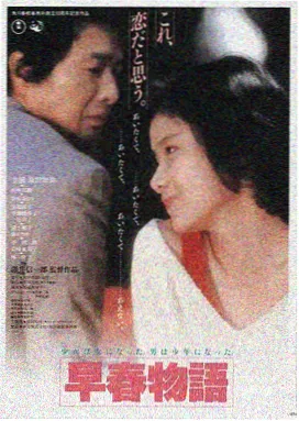 心动计时器