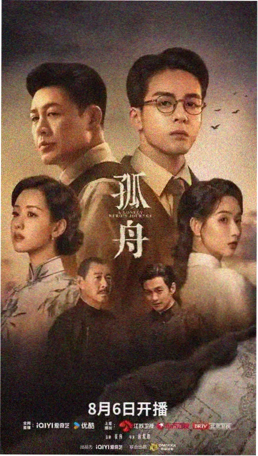 偷偷藏不住·恋爱版